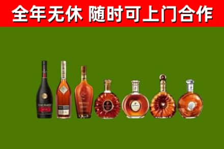 武威烟酒回收洋酒价格.jpg