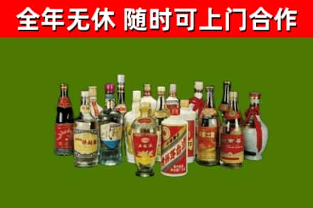 武威烟酒回收老白酒.jpg