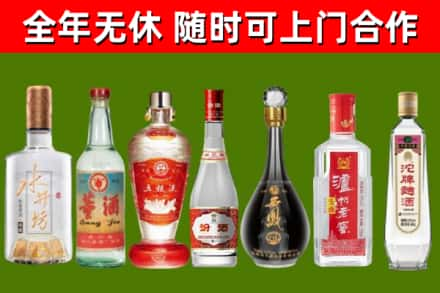 武威回收名酒